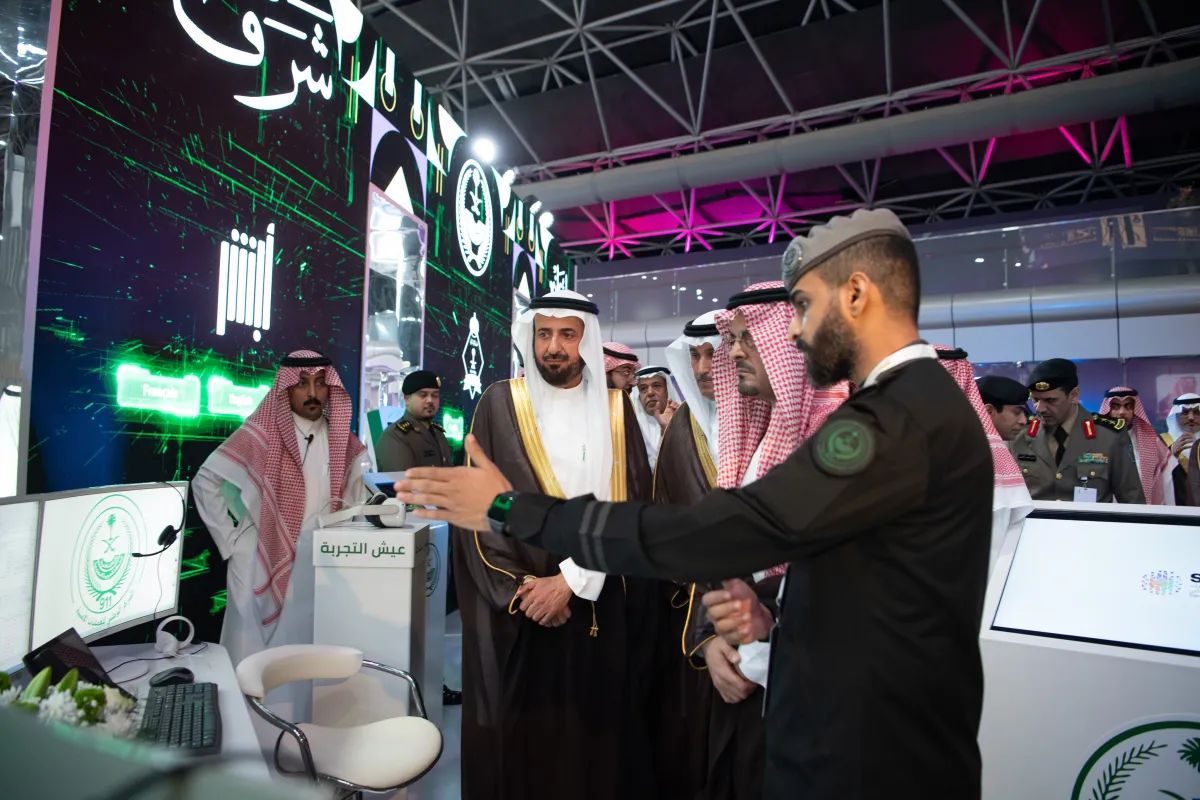 من معرض الحج والعمرة