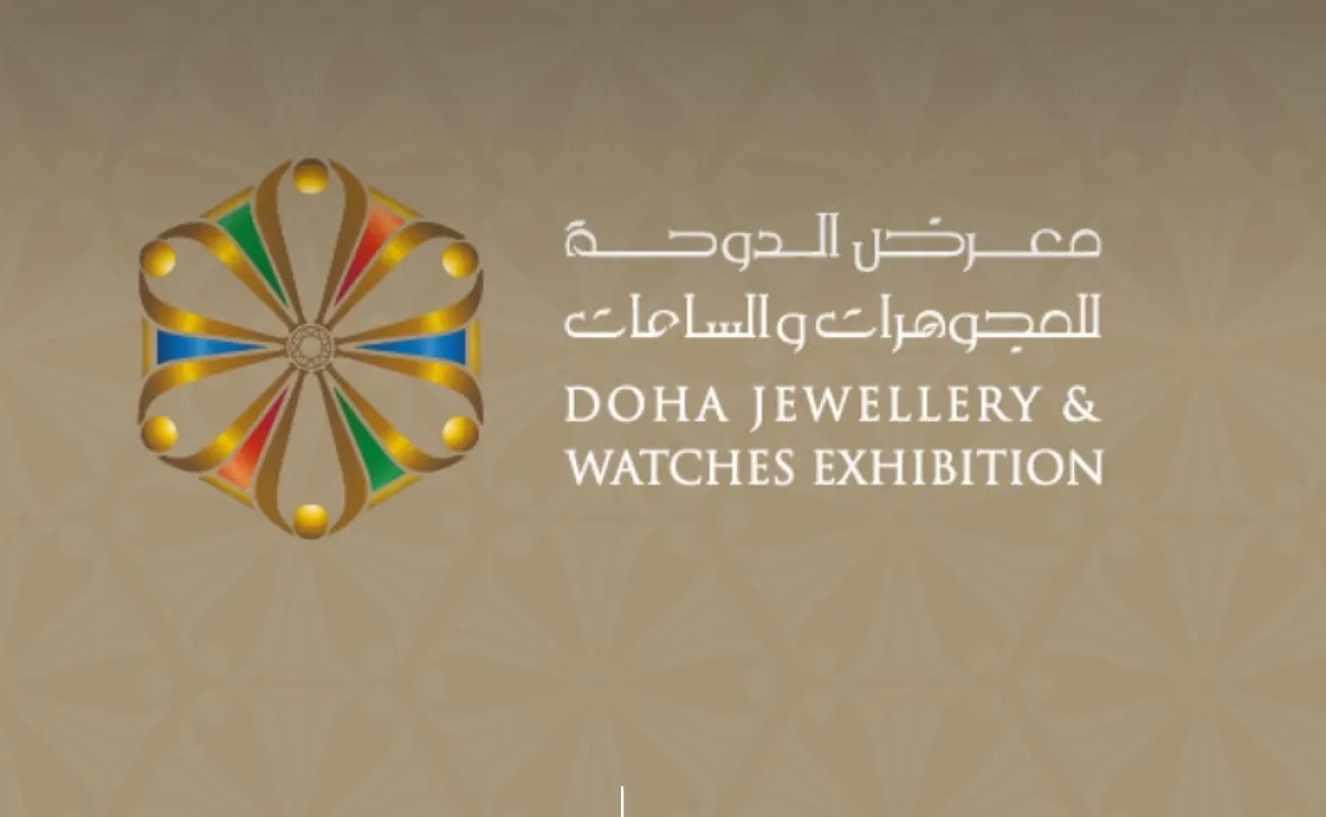 النسخة الـ20 من معرض الدوحة للمجوهرات والساعات