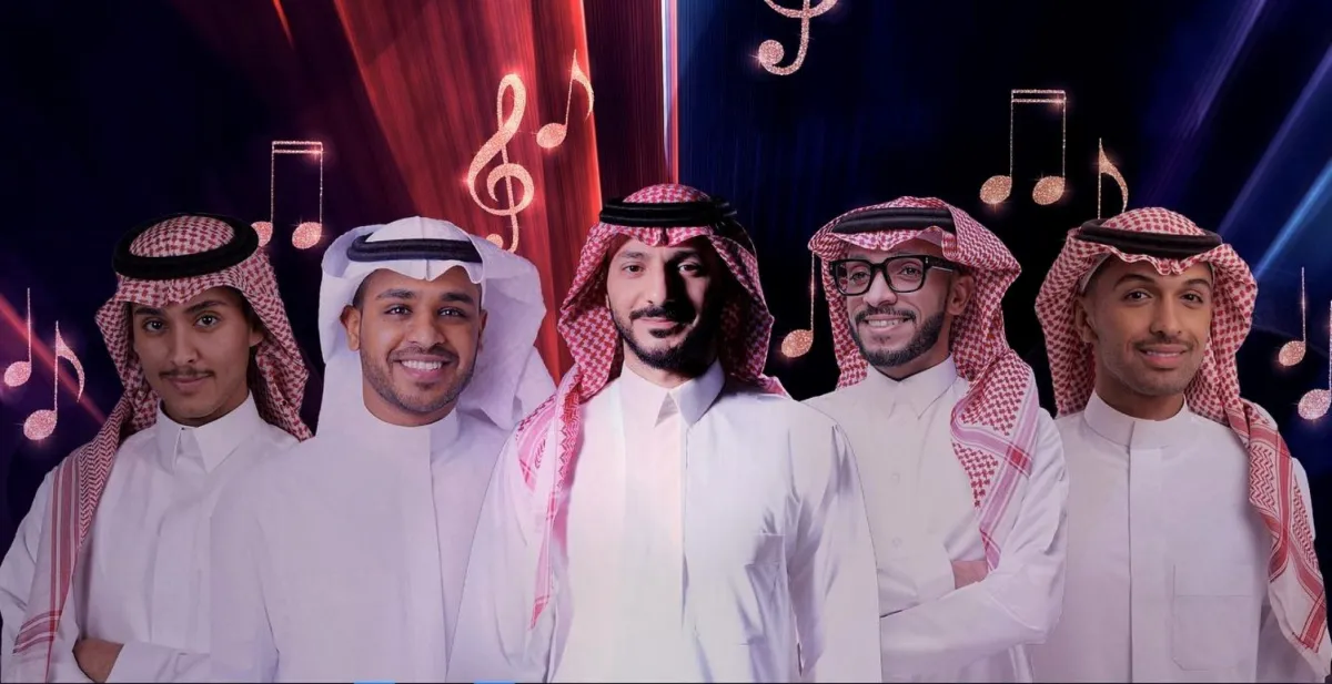 بوستر حفل ليلة شبابية -الصورة من حساب بنش مارك على الانستغرام