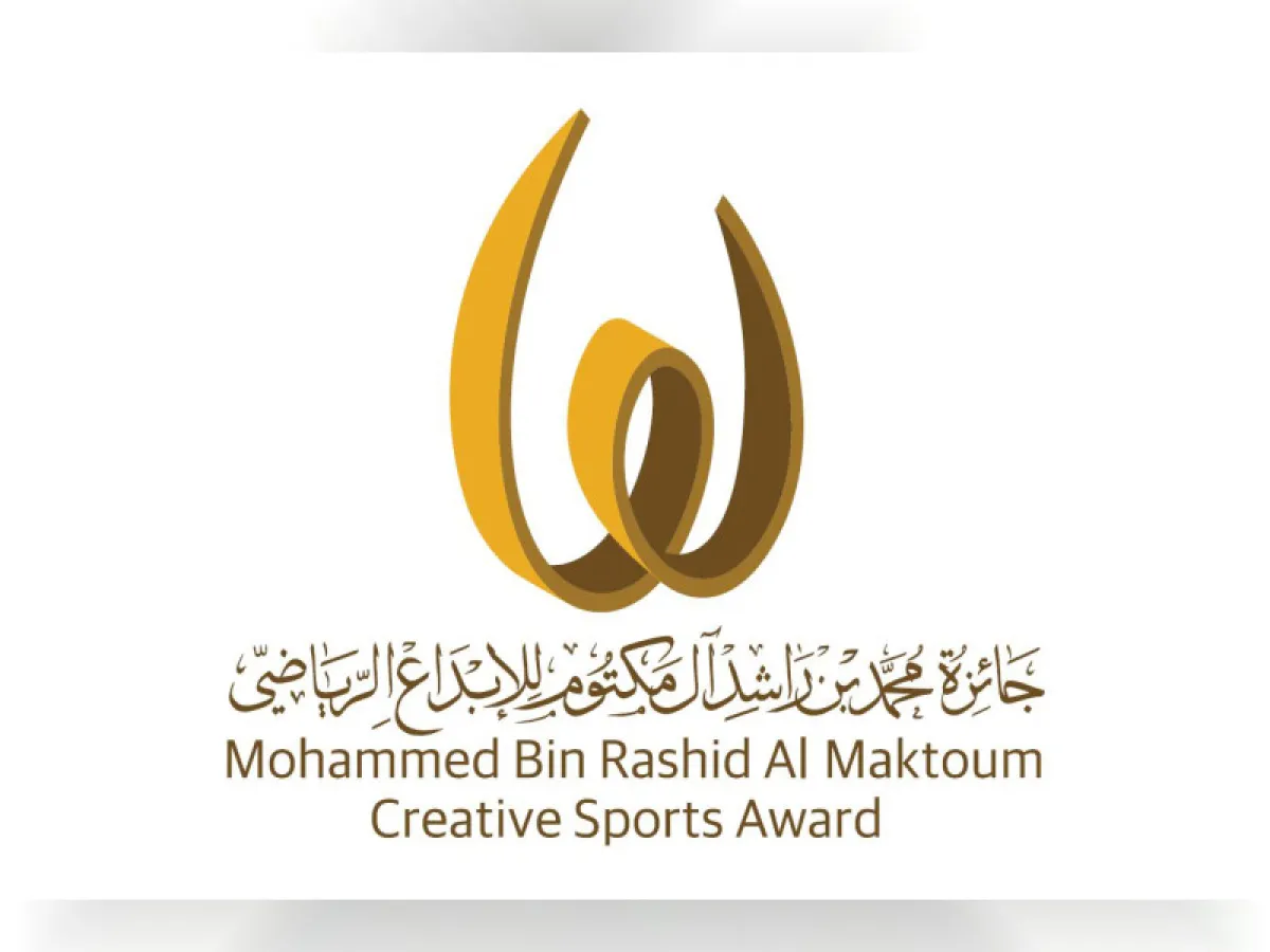 جائزة محمد بن راشد آل مكتوم للإبداع الرياضي