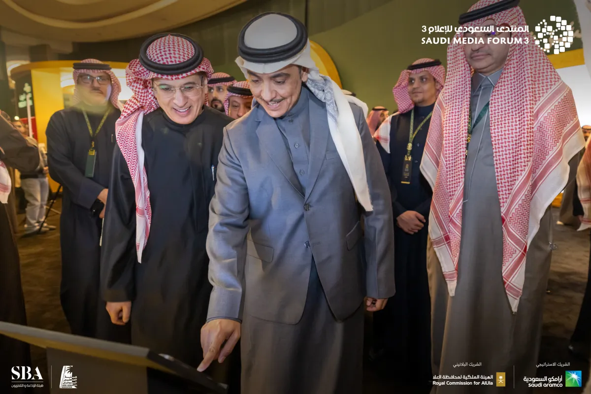 منتدى الإعلام