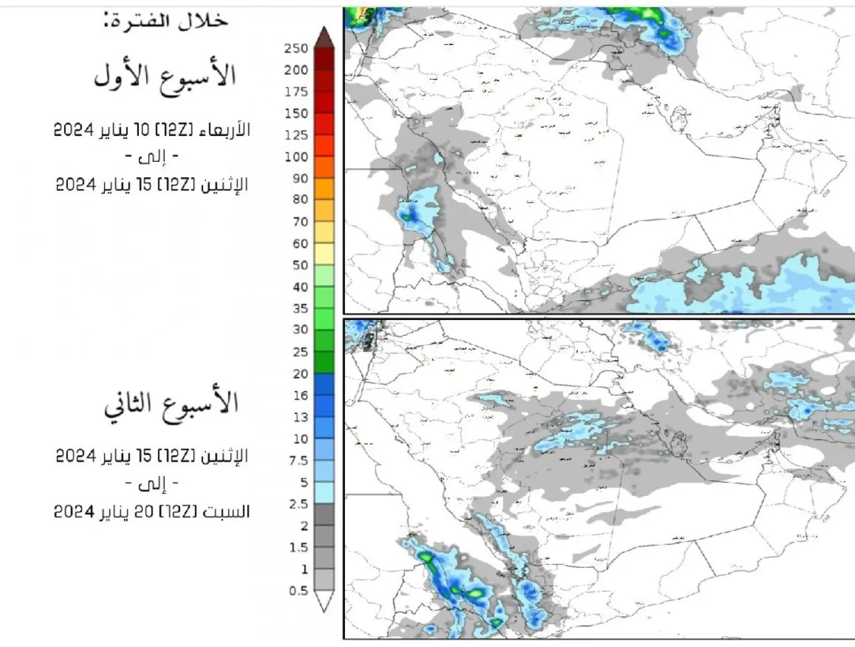 الطقس في المملكة