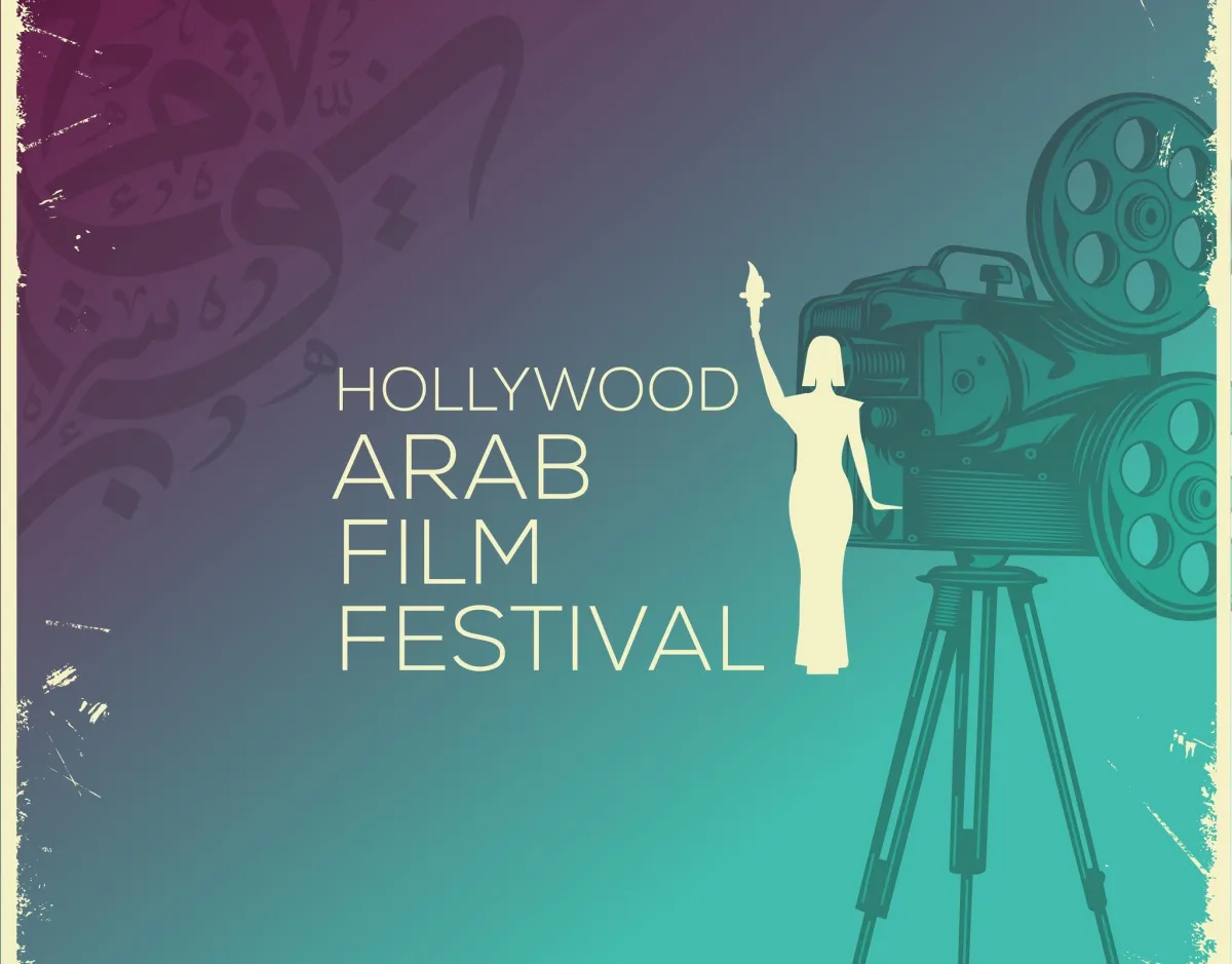 الصورة من المركز الإعلامي للمهرجان