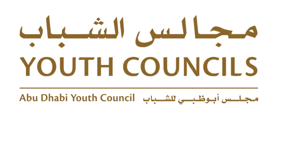 مجلس أبوظبي للشباب يطلق برنامج "إرث وأثر"