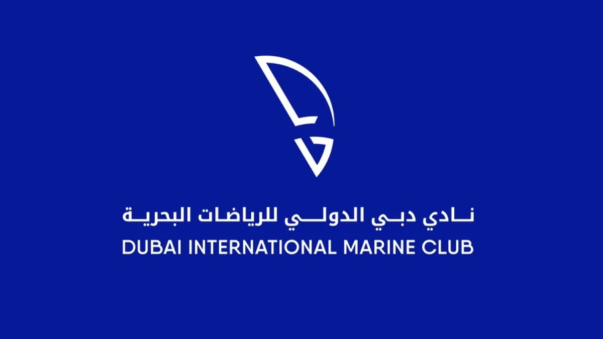 نادي دبي للرياضات البحرية