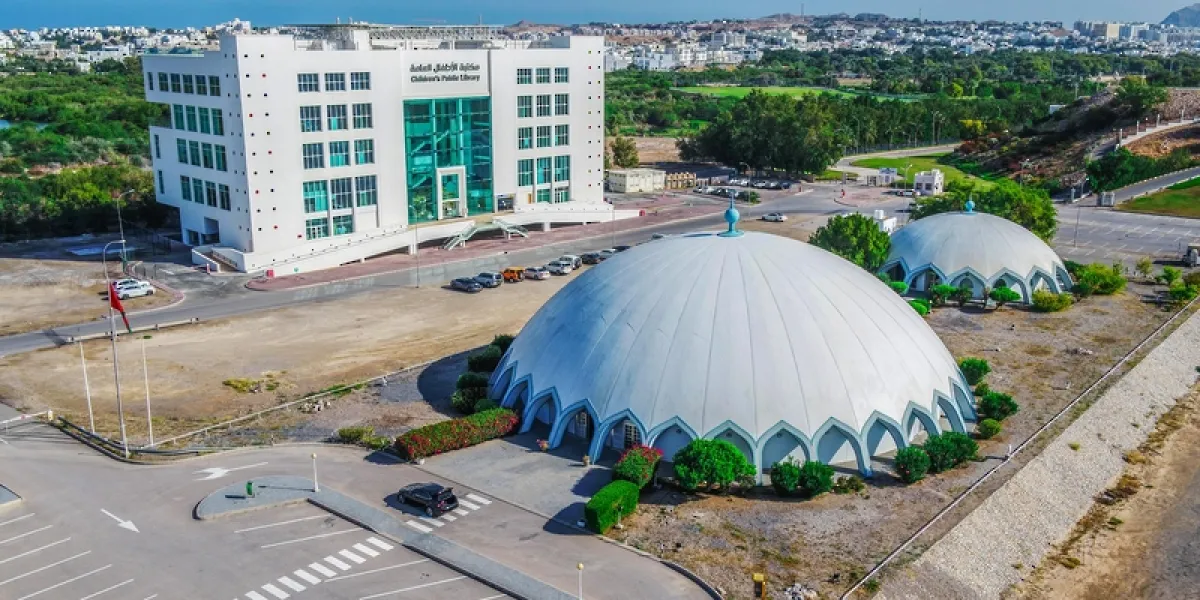 متحف الطفل في سلطنة عمان. الصورة من وكالة الأنباء العمانية