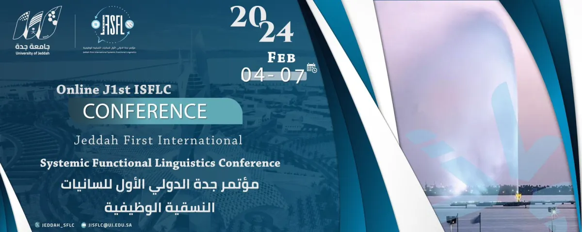 جامعة جدة تطلق مؤتمر جدة الدولي للسانيات النسقية الوظيفية الافتراضي