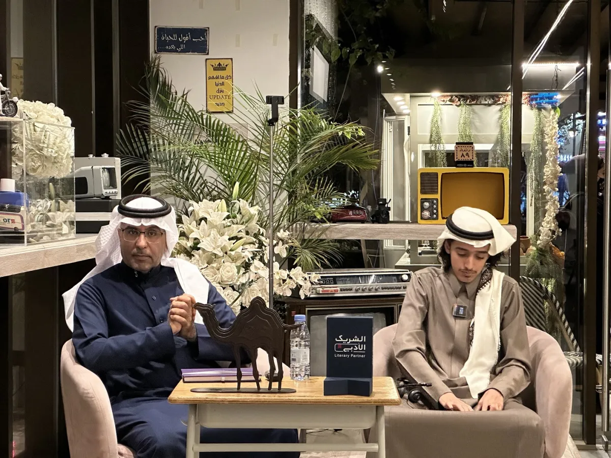 خلال الأمسية التي تأتي في سياق مبادرات الشريك الأدبي