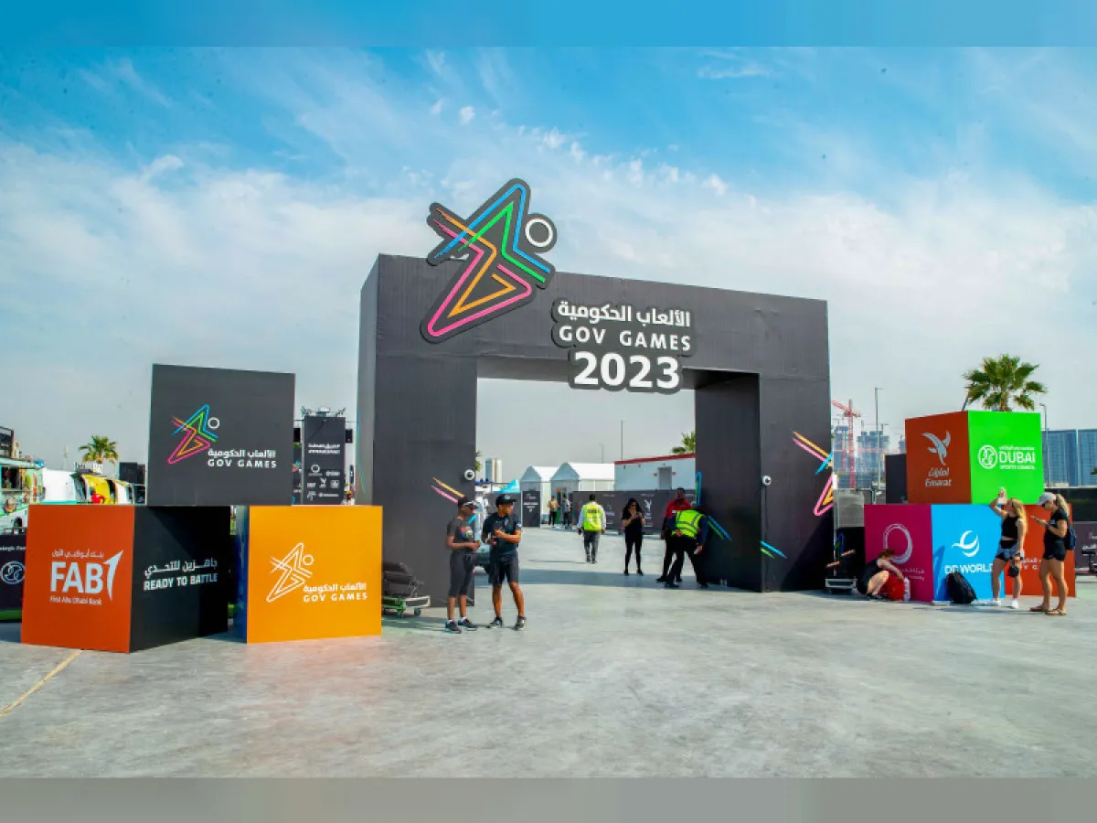 نجاح النسخة الأولى من  بطولة أبوظبي للألعاب الحكومية. الصورة من wam