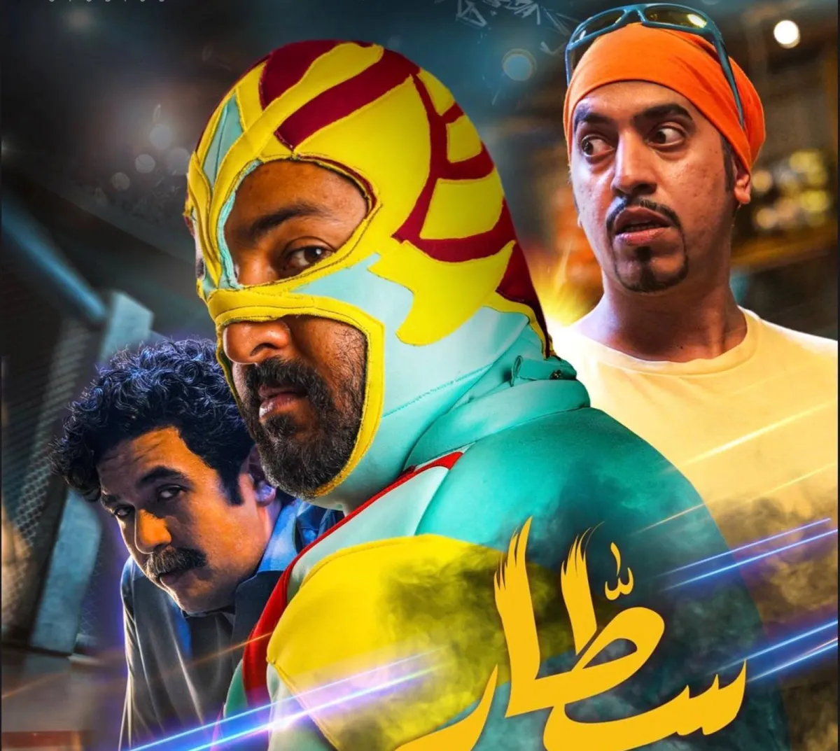 الصورة من الشركة المنتجة للفيلم