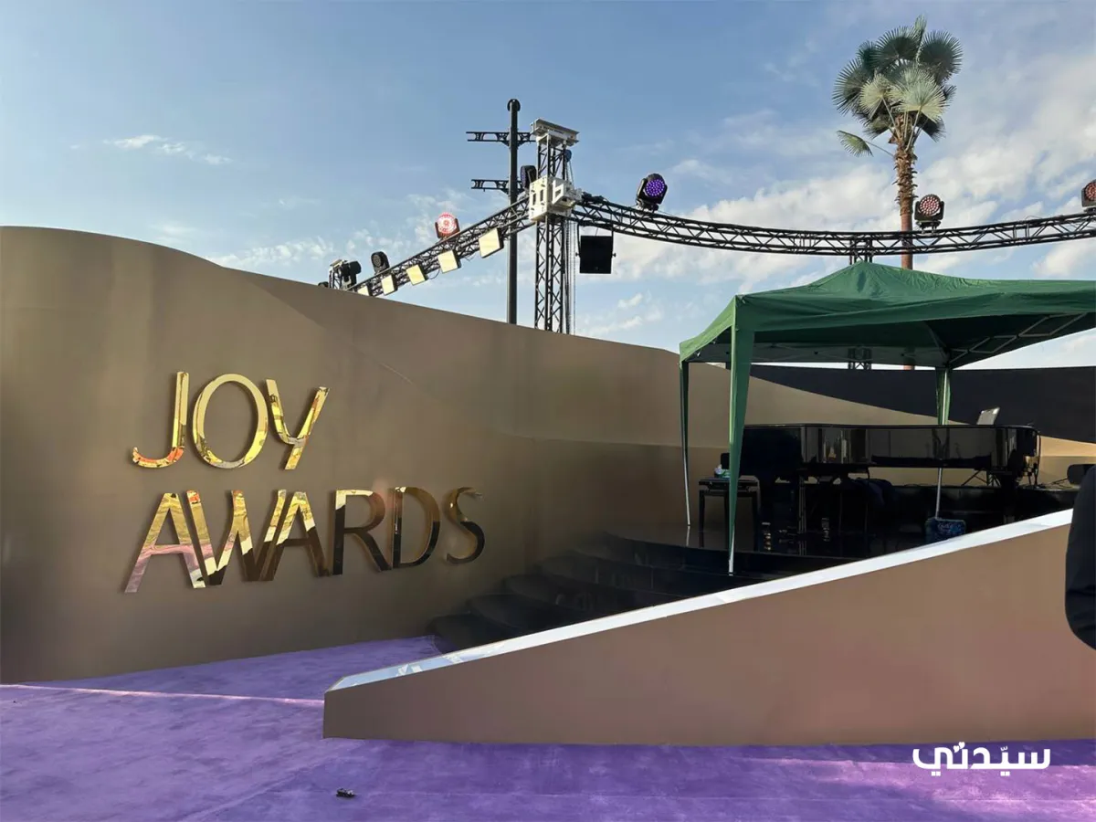 حفل Joy Awards 2024 - خاص سيدتي