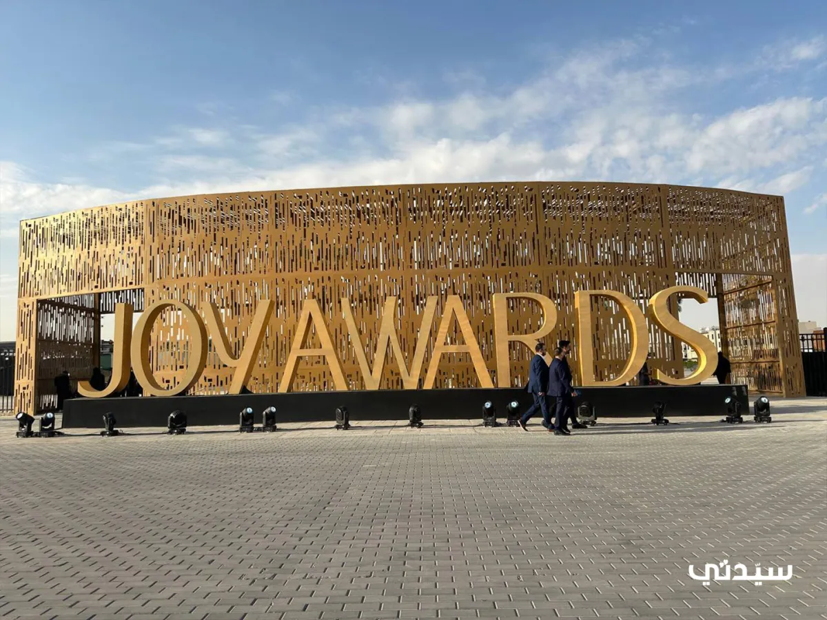 حفل Joy Awards 2024 - خاص سيدتي 