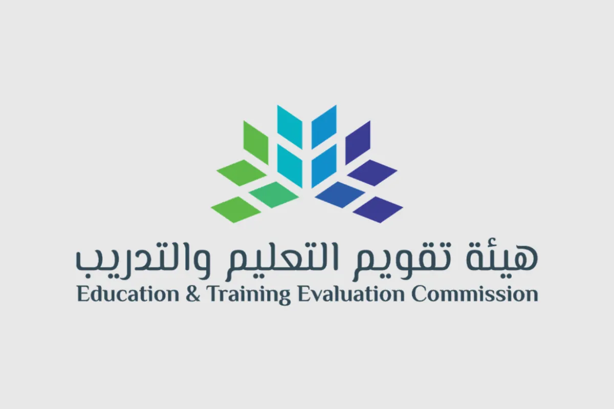 هيئة تقويم التعليم والتدريب 