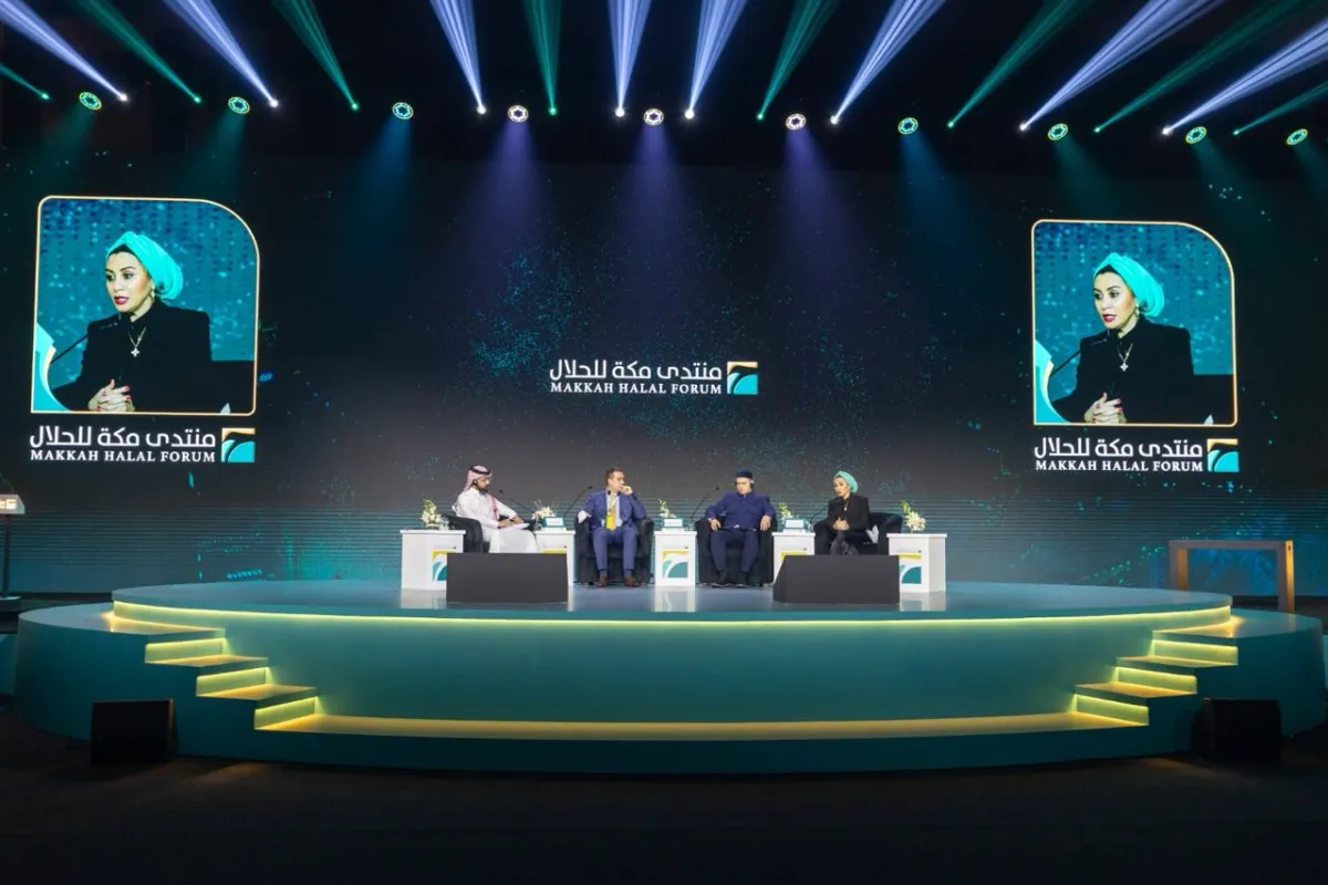 انطلاق منتدى الحلال