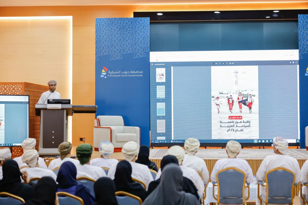 التراث والسياحة العمانية تكشف عن البرنامج التنفيذي لـ"صور عاصمة السياحة العربية 2024". الصورة من وكالة الأنباء العمانية