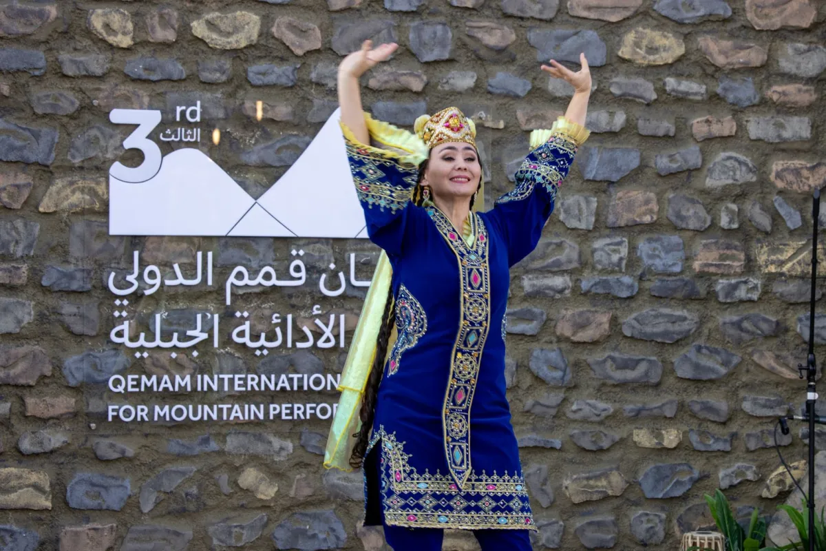 مهرجان
