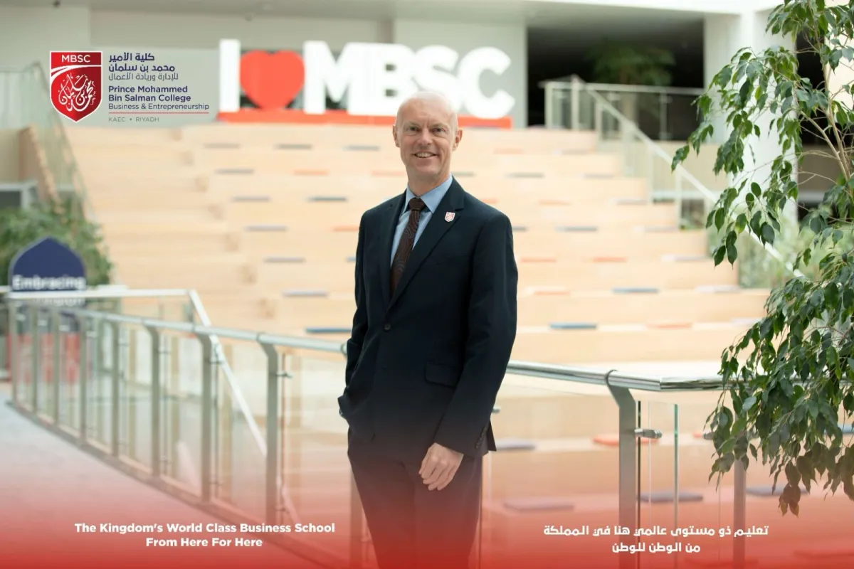 كلية الأمير محمد بن سلمان