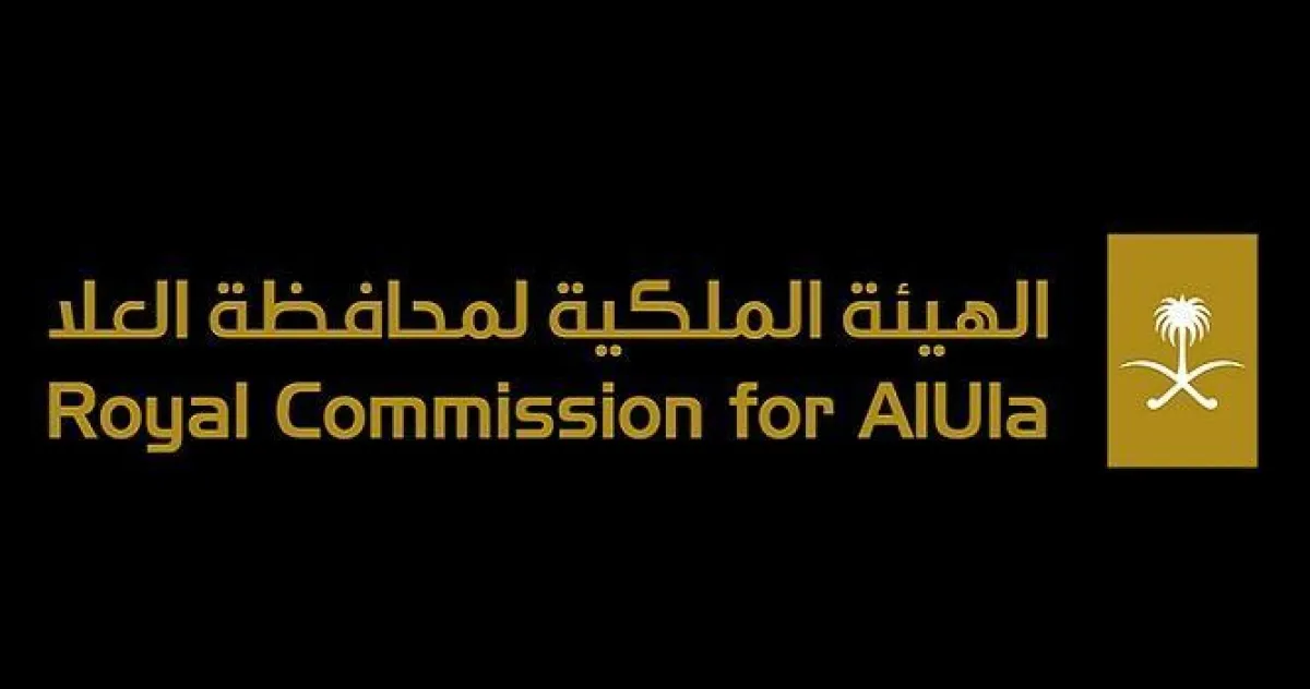 تكليف "عبير العقل" رئيساً تنفيذياً للهيئة الملكية لمحافظة العلا