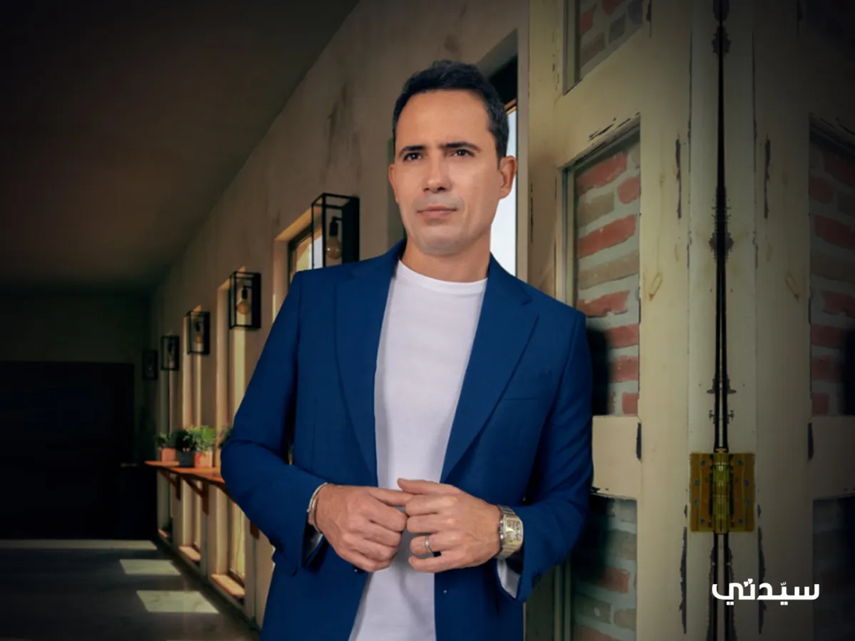 ظافر العابدين - تصوير سيدتي 