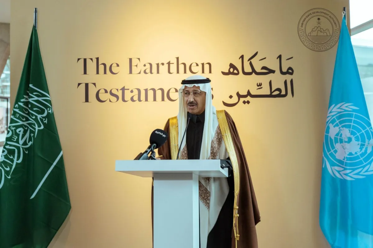 فهد بن معيوف الرويلي سفير خادم الحرمين الشريفين  في فرنسا وإمارة موناكو المندوب الدائم المكلف للسعودية في اليونسكو