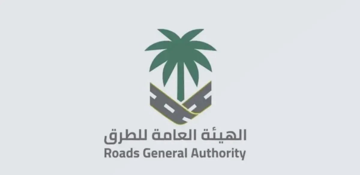 الهيئة العامة للطرق بالسعودية تحصد شهادة الأيزو في أعمال السلامة