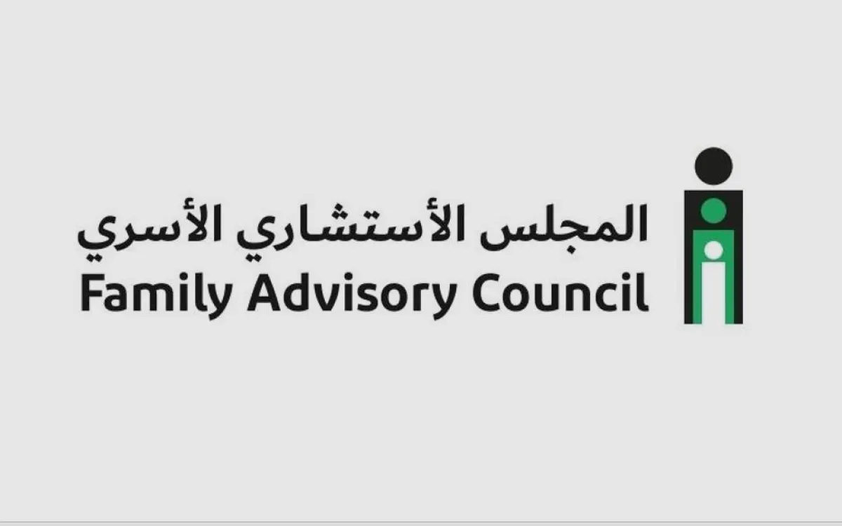 16 خبيراً في جدة يستشرفون أفاق تطورات التدريب والإرشاد الأسري