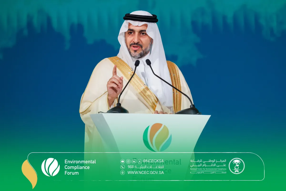 منتدى الالتزام