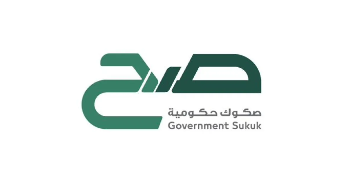  وزارة المالية والمركز الوطني لإدارة الدين يطلقان أول منتج ادخاري مخصص للأفراد