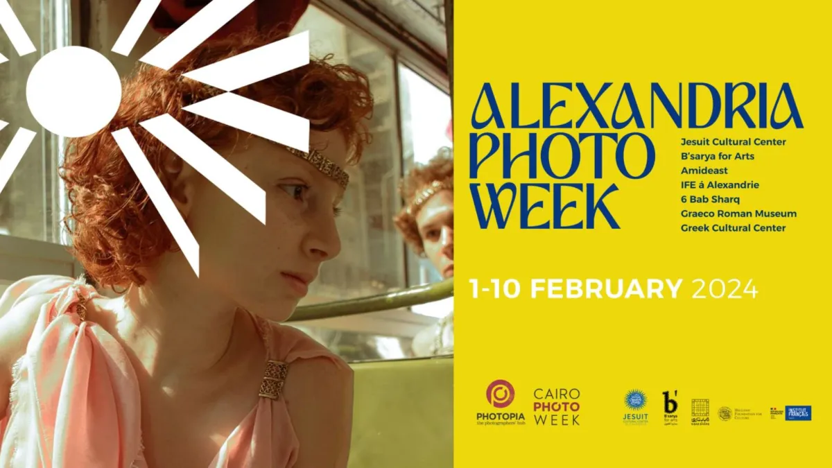 بوستر أسبوع الإسكندرية للصورة - الصورة من المركز الإٌعلامي