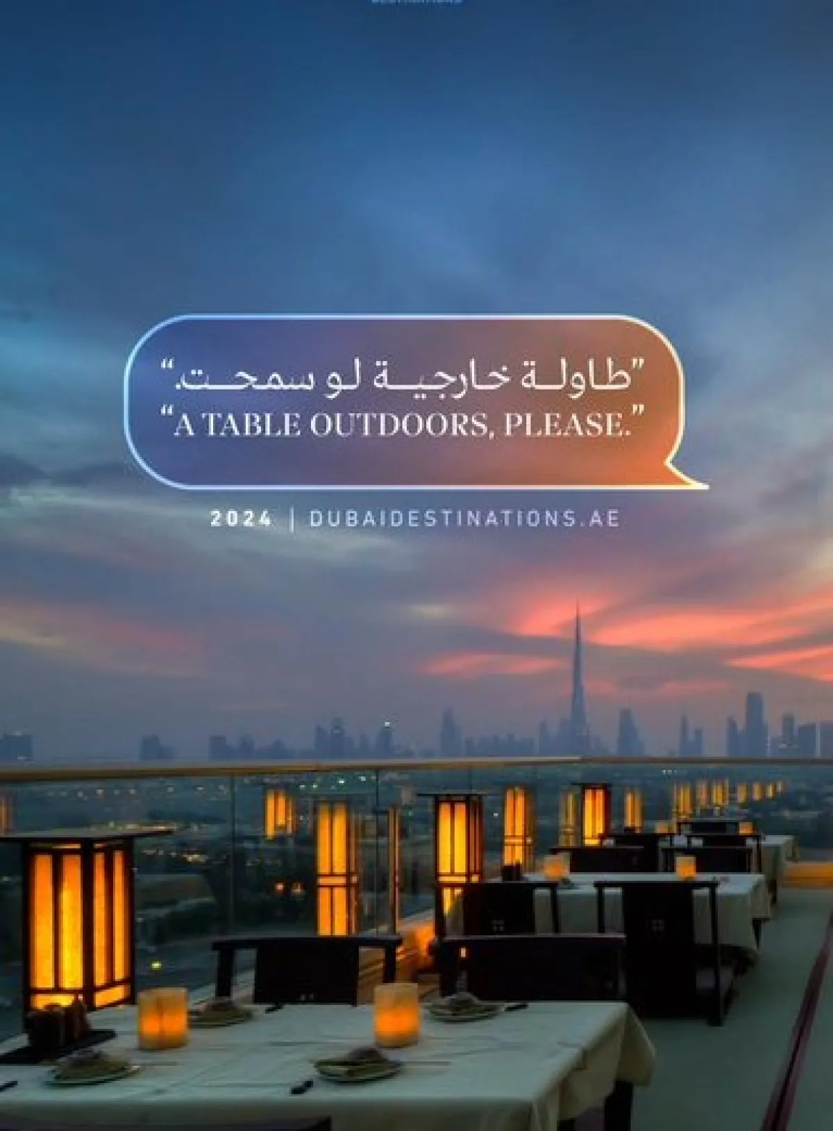 براند دبي يصدر دليلًا تفاعليًّا جديدًا لأشهر المطاعم والمقاهي العالمية في الإمارة. الصورة من الحساب الرسمي لبراند دبي على منصة x