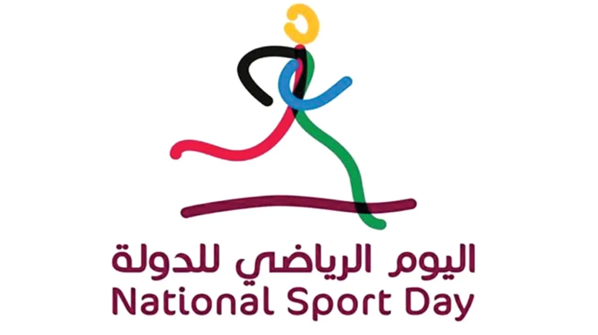 اليوم الرياضي لدولة قطر