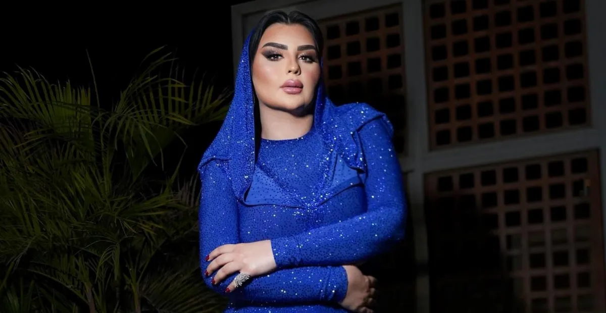 أصيل هميم - الصورة من حسابها على الانستغرام