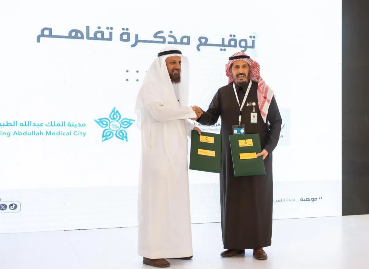   اتفاقية تعاون بين طبية مكة و موهبة لتبادل الخبرات والمعرفة في مجال الموهبة والابداع في تنفيذ المشاريع الابتكارية