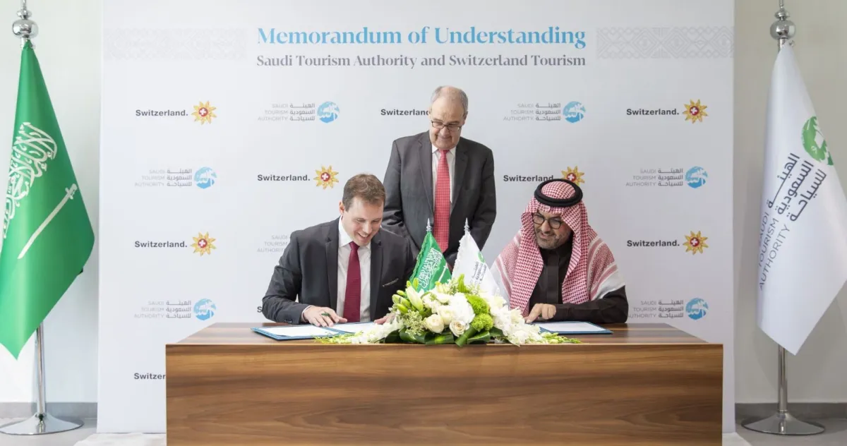 الهيئة السعودية للسياحة