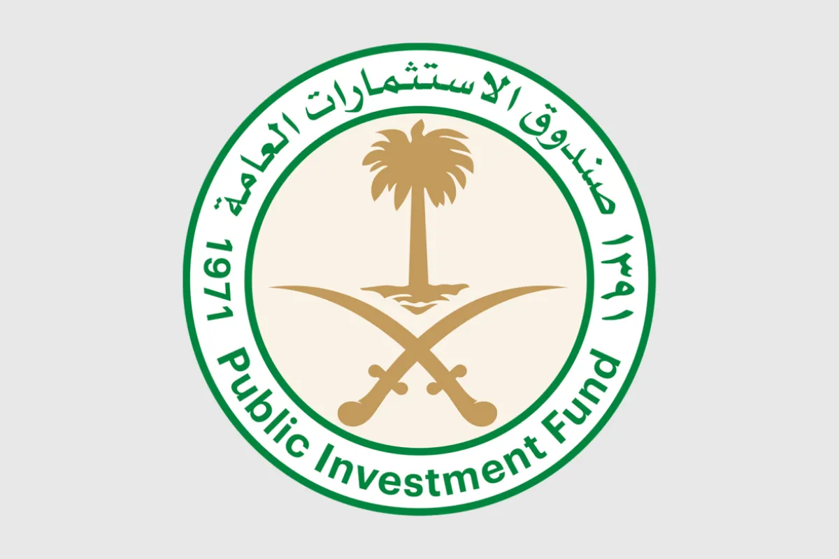 صندوق الاستثمارات العامة