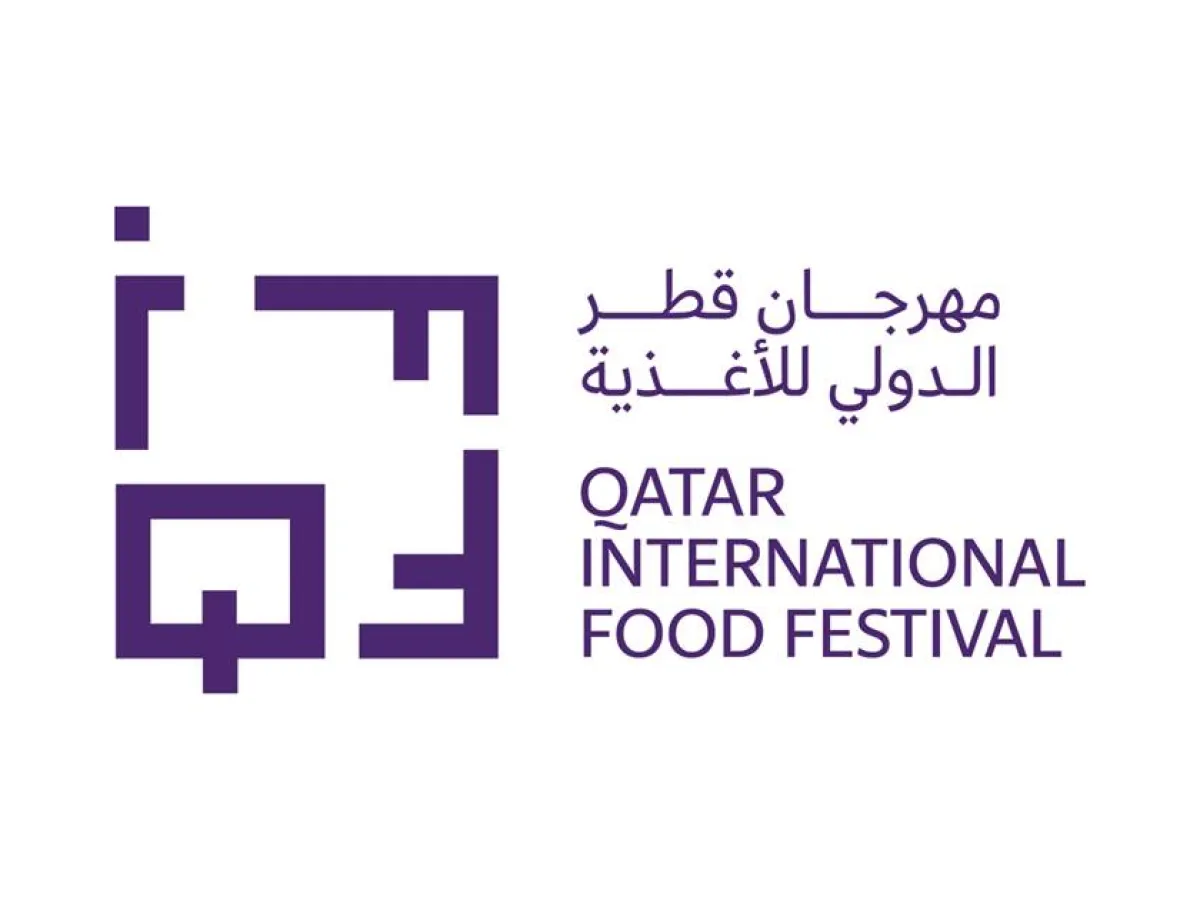 مهرجان قطر الدولي للأغذية