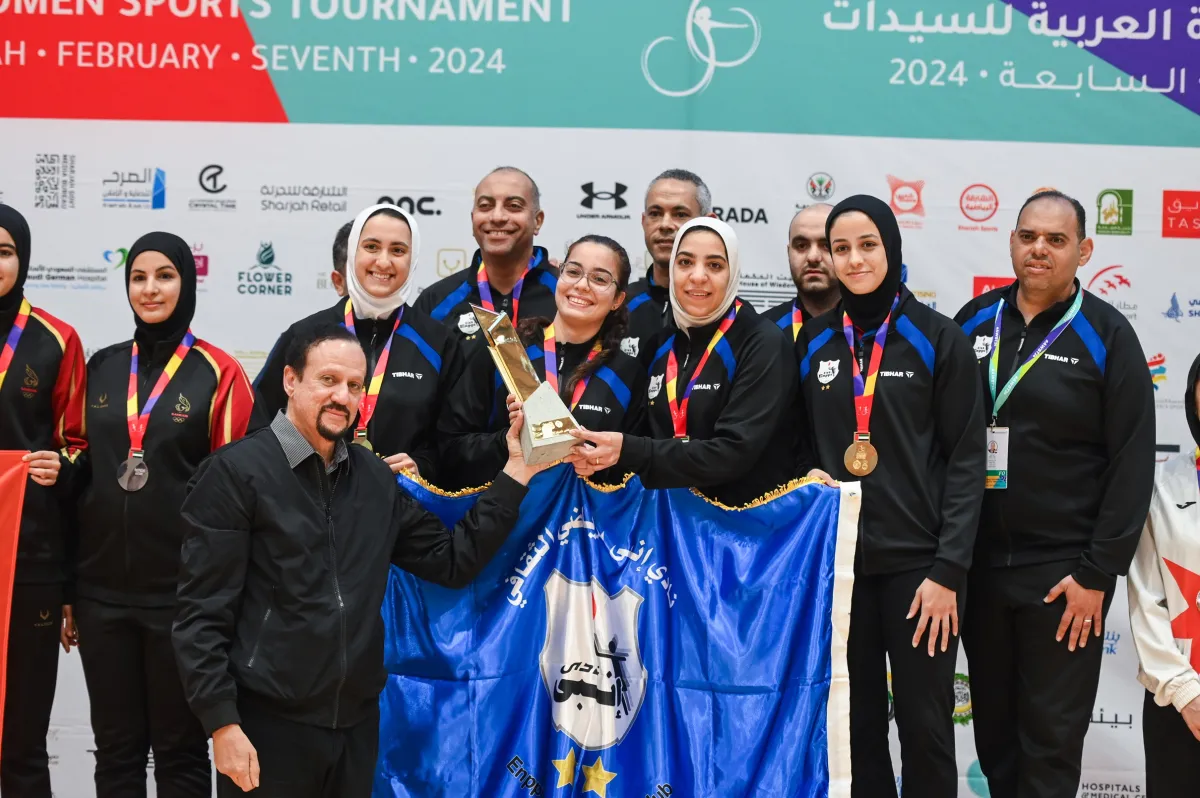 نادي إنبي المصري في "عربية السيدات 2024"