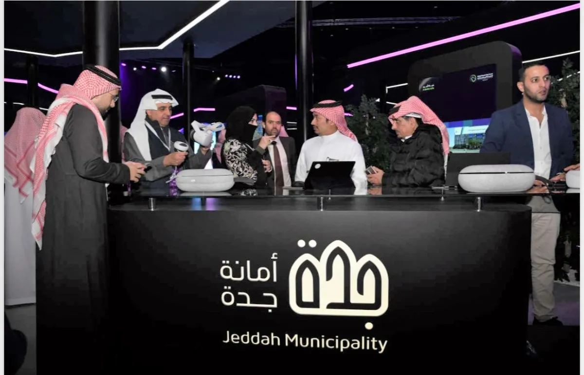 أمانة جدة تستعرض مشاريعها الرقمية في المنتدى الأول للمدن الذكية