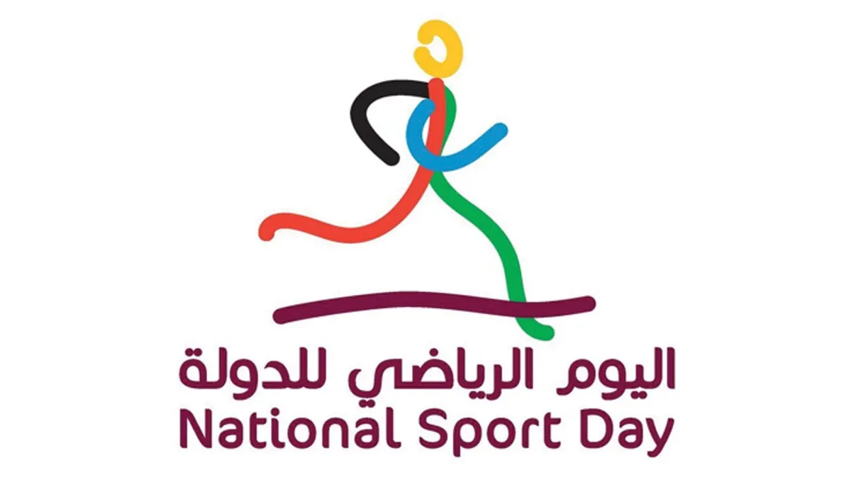 اليوم الرياضي لدولة قطر