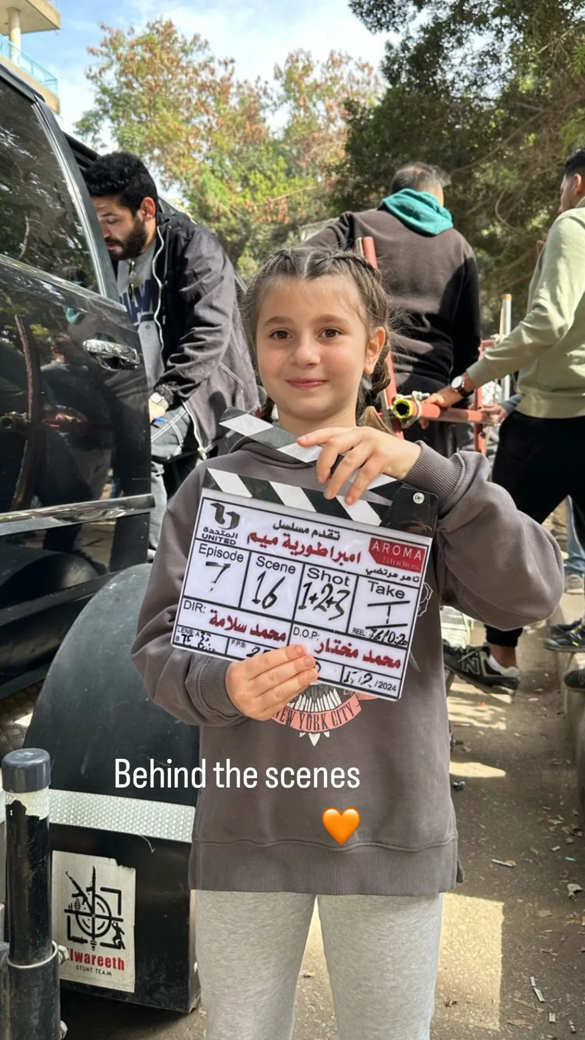 عائشة من موقع تصوير امبراطورية ميم - الصورة من ستوري حلا شيحة على انستغرام