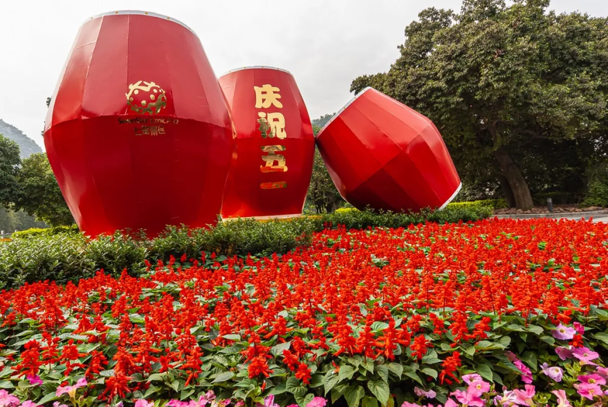 نموذج عن النباتات المزهرة في متنزه قويلين سفن ستار