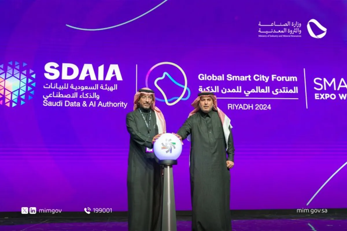 إطلاق مركز التميز للذكاء الاصطناعي في الصناعة والتعدين