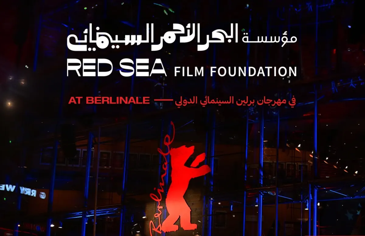 مؤسسة البحر الاحمر السينمائى فى مهرجان برلين