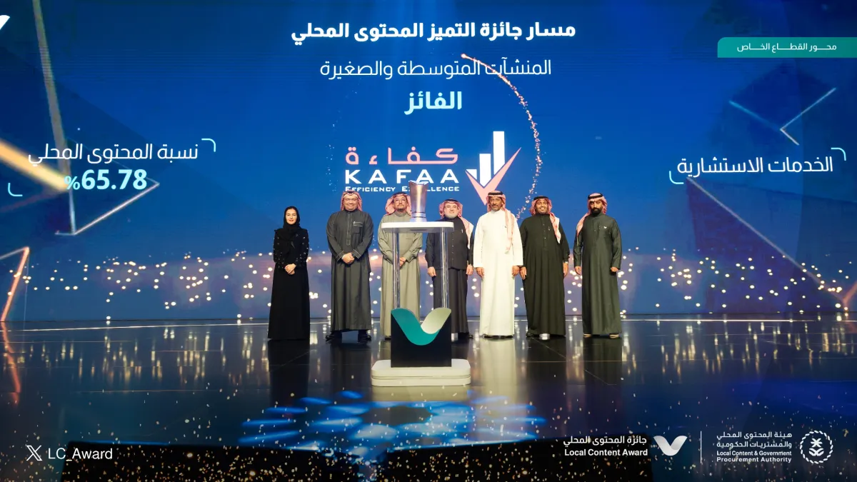 جائزة المحتوى المحلي