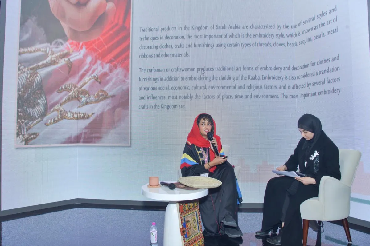 معرض السعودية