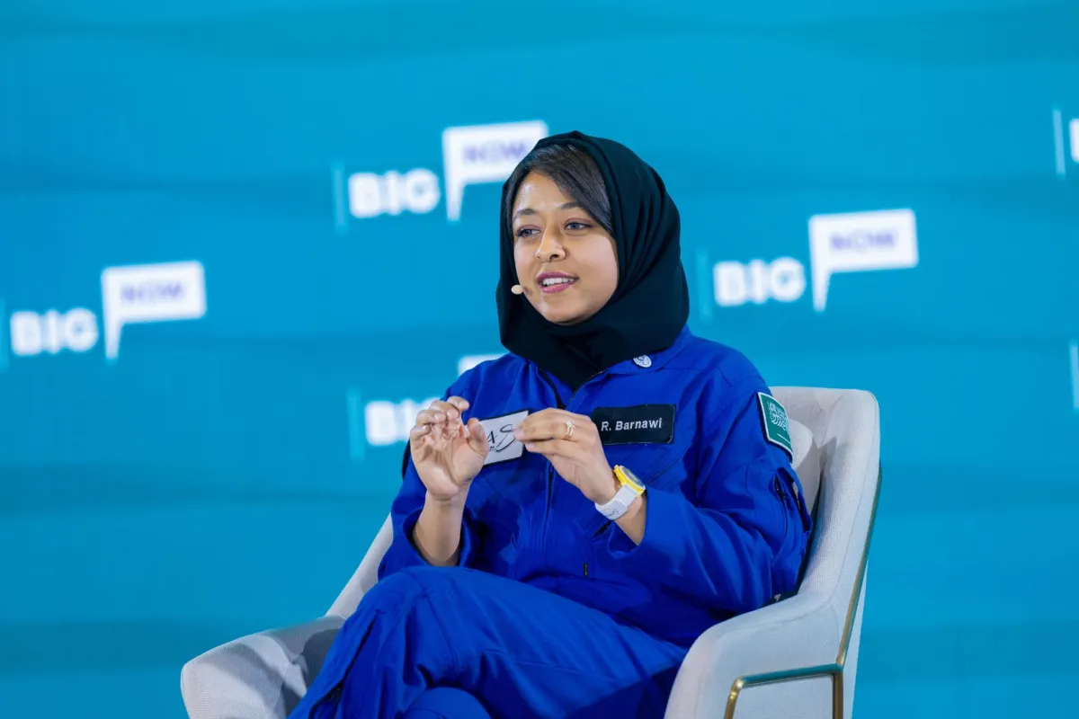 ريانة برناوي