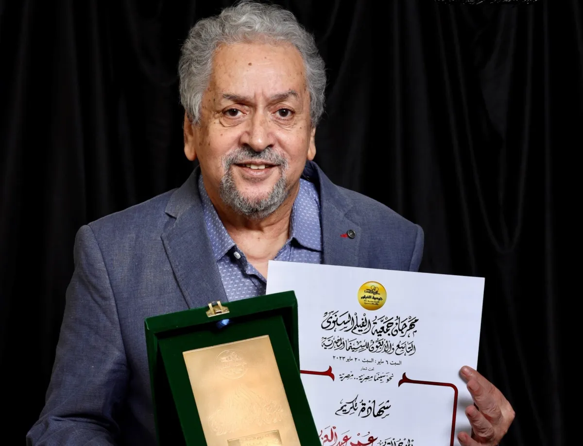 المخرج عمر عبد العزيز - الصورة من جمعية الفيلم المصري