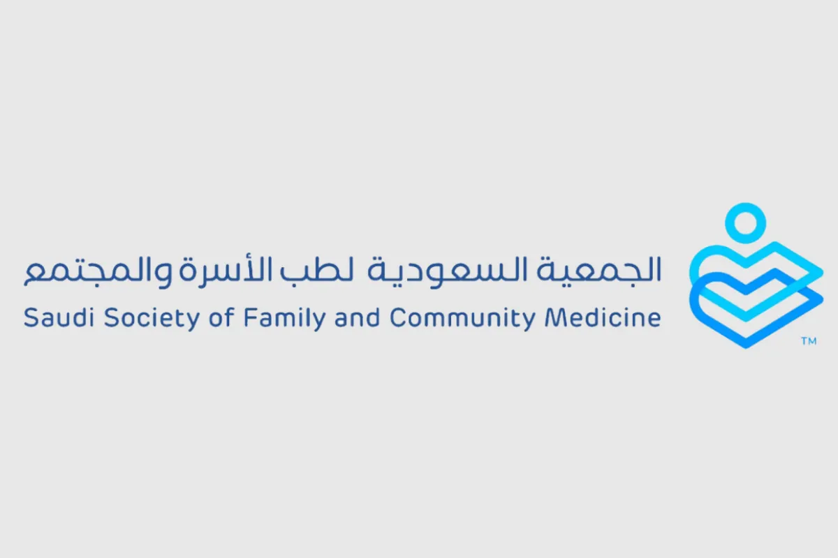 الجمعية السعودية لطب الأسرة والمجتمع