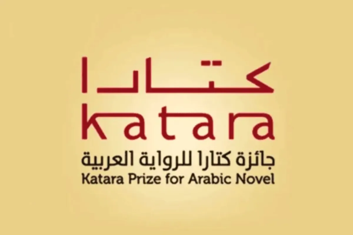 جائزة كتارا للروية العربية