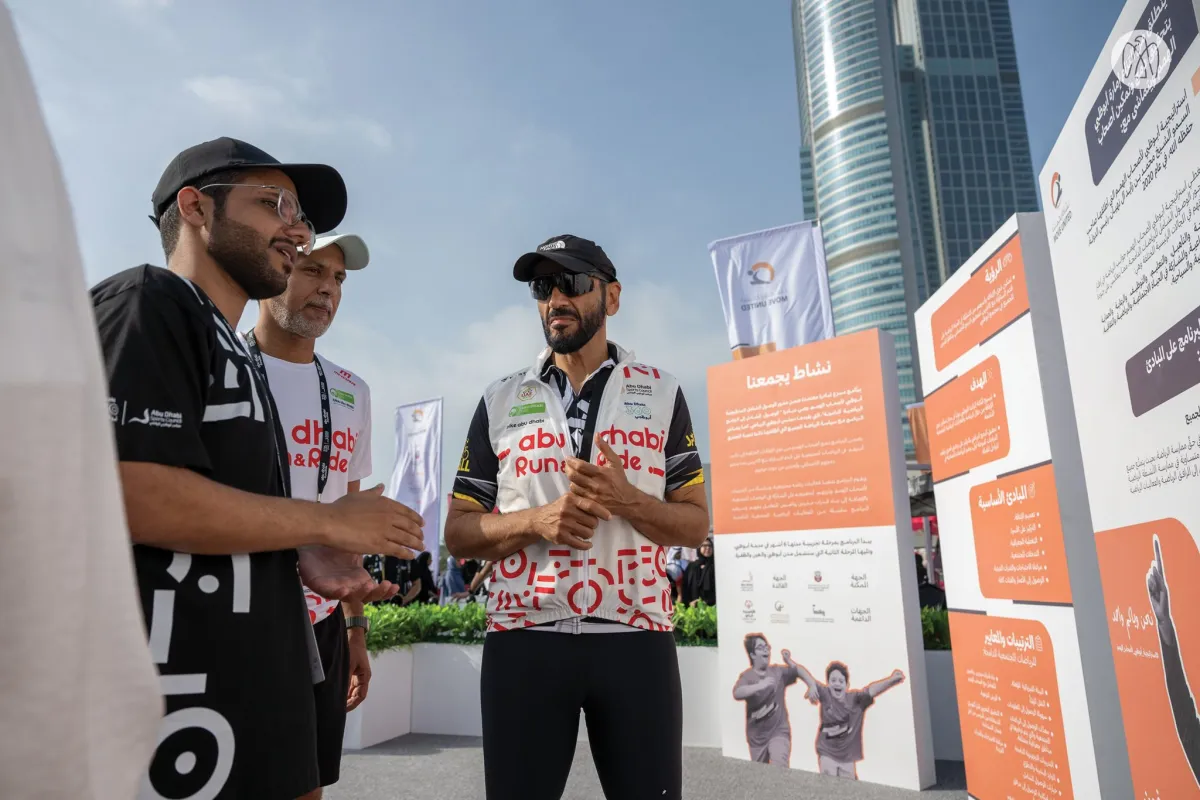  الشيخ نهيان بن زايد آل نهيان يشهد الإعلان عن برنامج "نشاط يجمعنا"